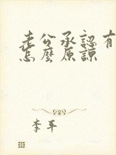 书籍封面