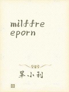 milffreeporn封面