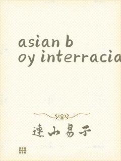 asian boy interracial gv