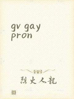 gv gay pron
