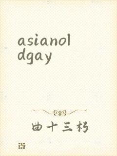 asianoldgay