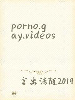porno.gay.videos