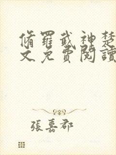 书籍封面