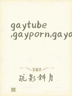 gaytube,gayporn,gayasian…