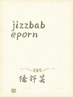 jizzbabeporn封面