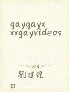 gaygayxxxgayvideos