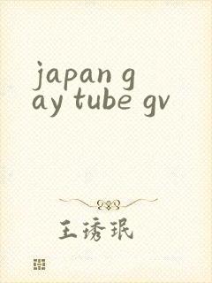 japan gay tube gv