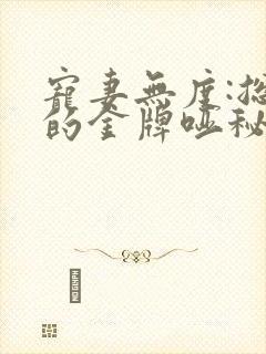 书籍封面