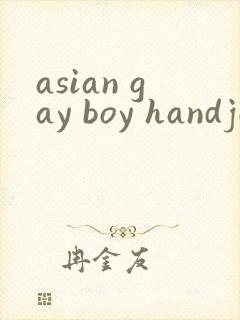 asian gay boy handjob
