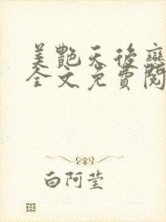 书籍封面