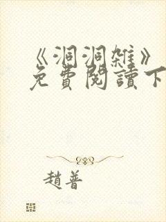 书籍封面