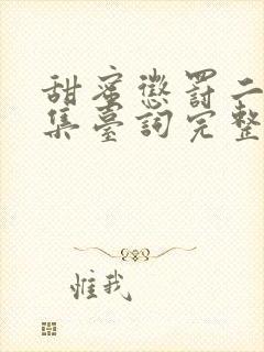 书籍封面
