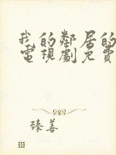 书籍封面