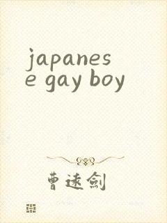 japanese gay boy