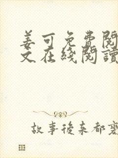 书籍封面