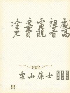 书籍封面