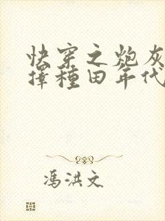 书籍封面