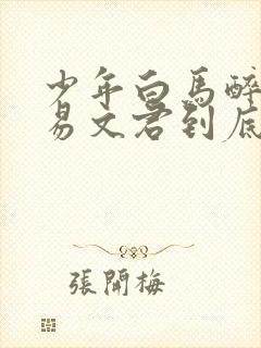 书籍封面