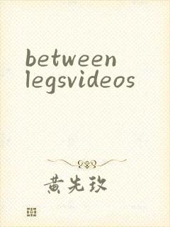 betweenlegsvideos封面