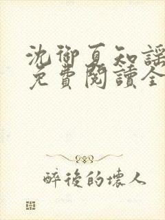 书籍封面