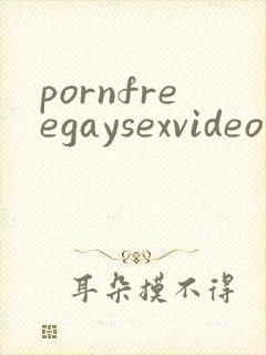 pornfreegaysexvideo