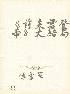 书籍封面