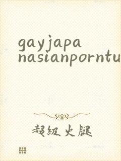 gayjapanasianporntube