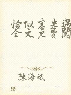 书籍封面