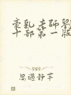 书籍封面