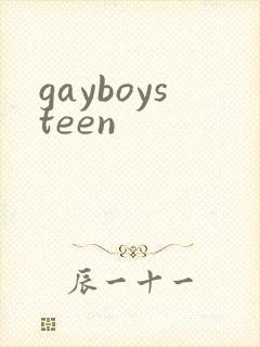 gayboysteen