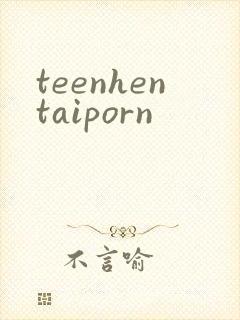 teenhentaiporn