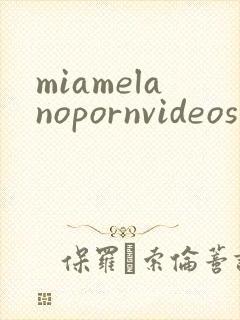 miamelanopornvideos