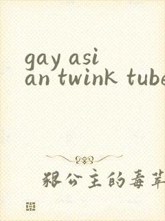 gay asian twink tube