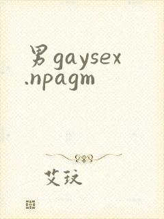 男gaysex.npagm