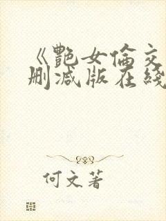 书籍封面