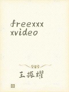freexxxxvideo