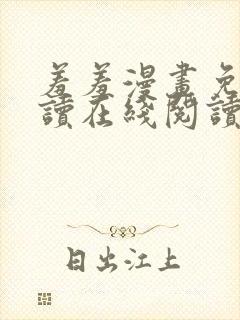 书籍封面