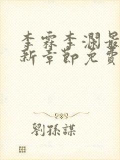书籍封面