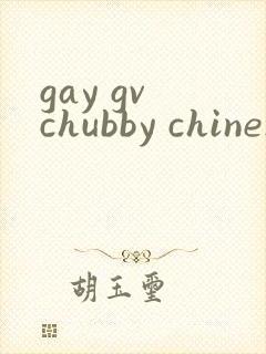 gay gv chubby chinese