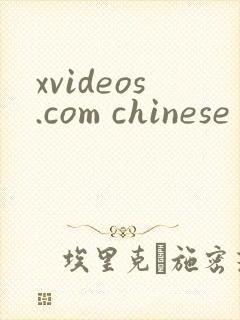 xvideos.com chinese gay