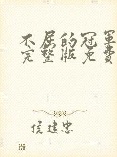 书籍封面