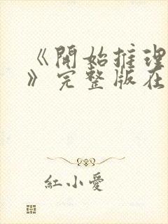 书籍封面