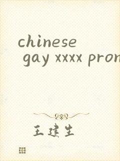 chinese gay xxxx pron twink