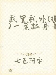 书籍封面