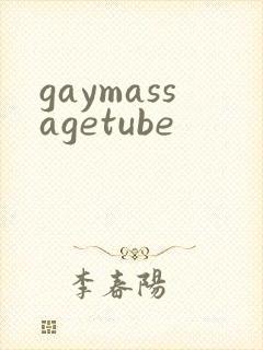 gaymassagetube