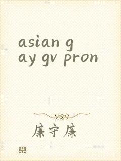 asian gay gv pron