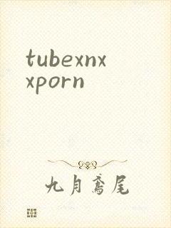 tubexnxxporn封面