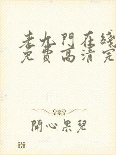 书籍封面