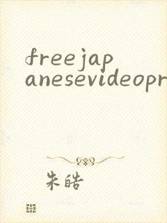 freejapanesevideopron