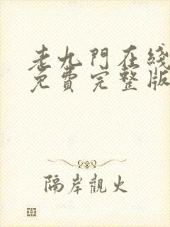 书籍封面